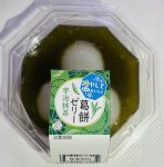 葛餅ゼリー（宇治抹茶）
