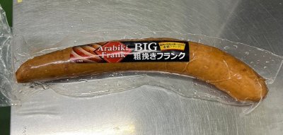 ビックフランクフルト