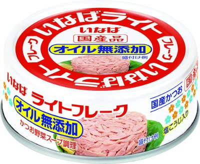 ライトフレーク　オイル無添加