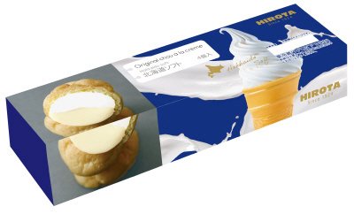 ヒロタのシュークリーム　北海道ソフト