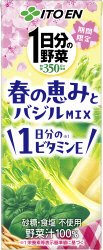 1日分の野菜春の恵みミックス