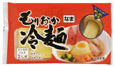もりおか冷麺　スープ付