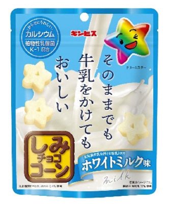 そのままでも牛乳をかけてもおいしいしみチョココーン　ホワイトミルク味