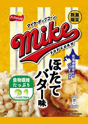 マイクポップコーン　ほたてバター味