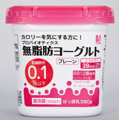 無脂肪ヨーグルト