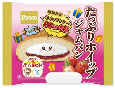 たっぷりホイップジャムパン