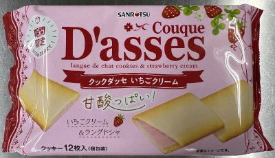 １２枚クックダッセいちごクリーム