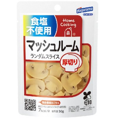 ＨｏｍｅＣｏｏｋｉｎｇ　食塩不使用マッシュルーム