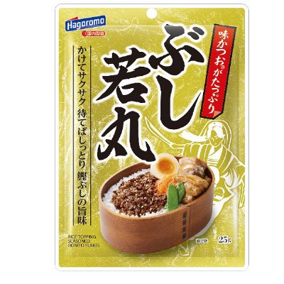 ぶし若丸ふりかけ