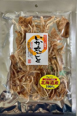 いか丸ごと【北海道産するめいか使用】