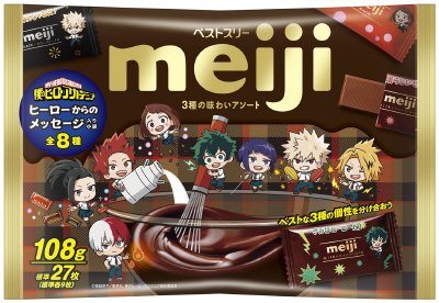 ベストスリー袋僕のヒーローアカデミアコラボ