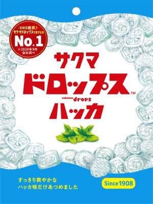 袋入りドロップス　ハッカ