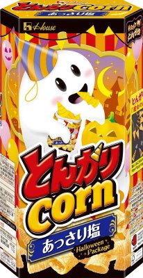 とんがりコーン　あっさり塩　ハロウィーン