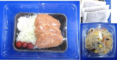 みそとんかつ　３人前