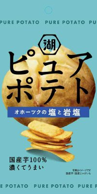 ピュアポテト厚切りひとくちカットオホーツクの塩と岩塩