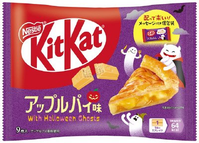 キットカット　ハロウィン　アップルパイ味