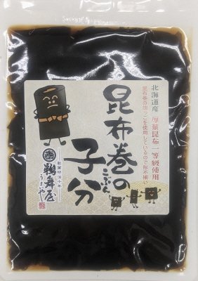 昆布巻の子分