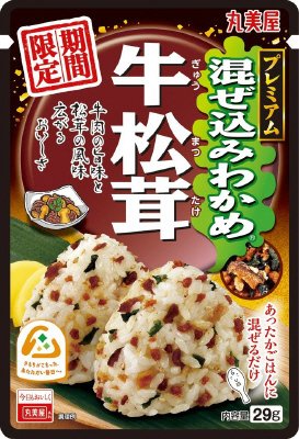期間限定　プレミアム混ぜ込みわかめ　牛松茸