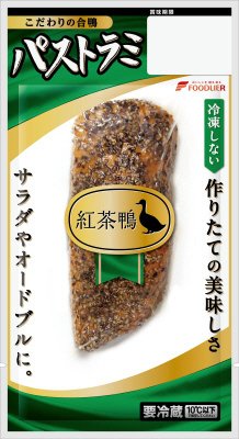 紅茶鴨パストラミ　１６０g