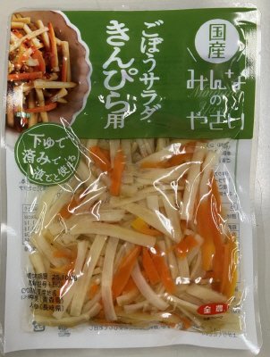 みんなのやさい　ごぼうサラダ･きんぴら用