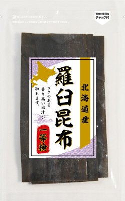 北海道産　羅臼昆布　一等検