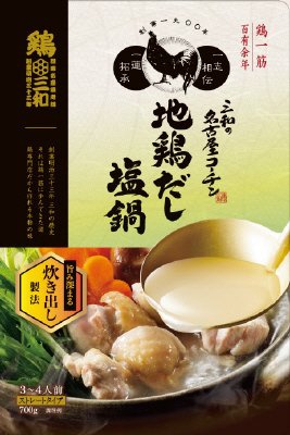 三和の名古屋コーチン地鶏だし塩鍋つゆ