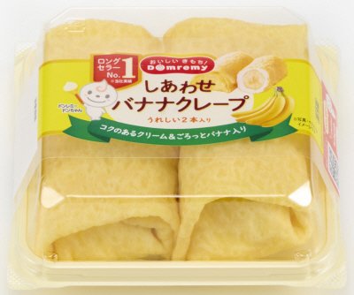 しあわせバナナクレープ