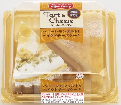 ハニーレモンタルト＆ベイクドチーズケーキ