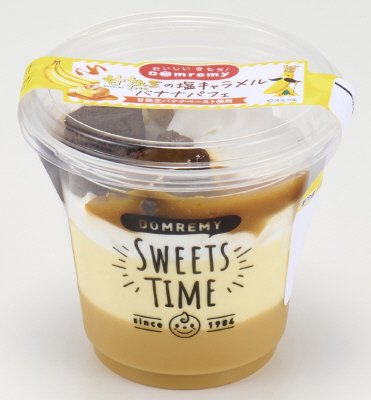 甘熟王の塩キャラメルバナナパフェ