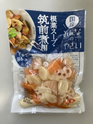 みんなのやさい　筑前煮用