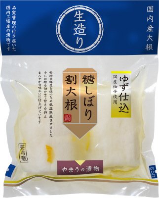 ゆず仕込割大根