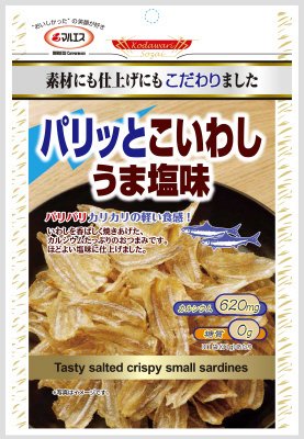 パリッとこいわし うま塩味