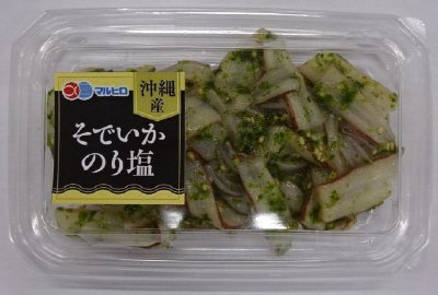 ソデイカのり塩