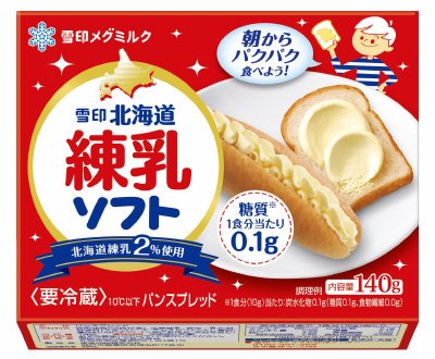 雪印北海道練乳 ソフト