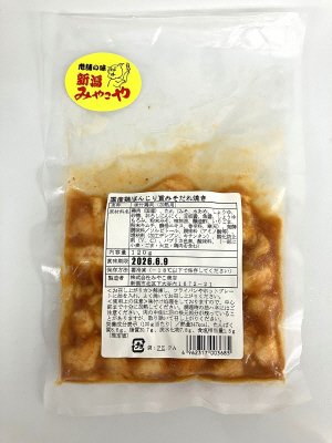 みやこや　国産鶏ぼんじり旨みそだれ焼き