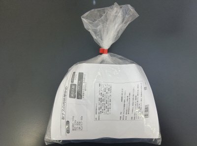 秋ナスの肉味噌炒め