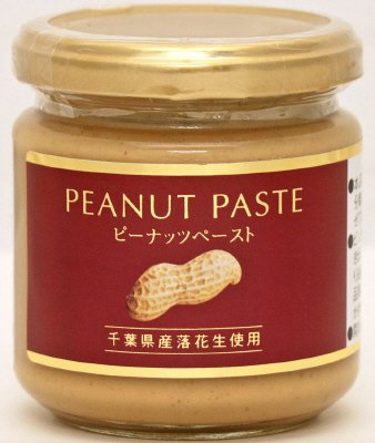 千葉県産落花生使用　ピーナッツペースト　増量