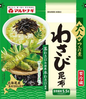 大人のつくだ煮　わさび昆布