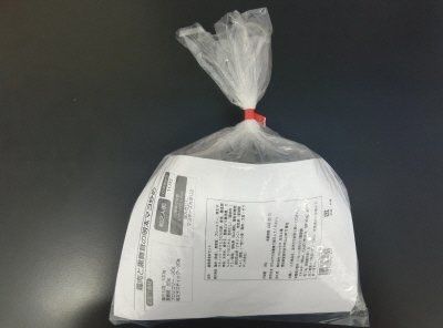 鶏肉と黒舞茸の明太マヨ炒め