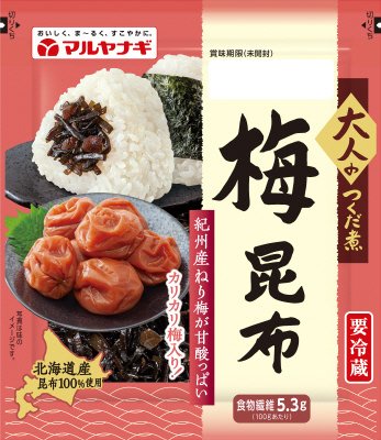 大人のつくだ煮　梅昆布