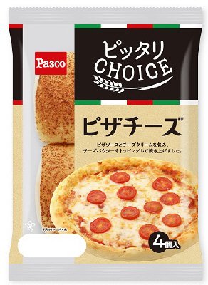 ピザチーズ入