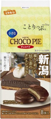 ことりっぷ 小さなチョコパイ＜編むと紡ぐの焙じ茶のタルトショコラ＞