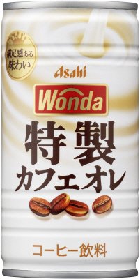 ワンダ　特製カフェオレ