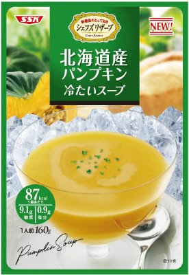 北海道産パンプキン 冷たいスープ