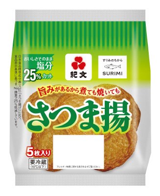 さつま揚　塩分２５％カット