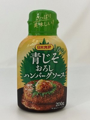 青じそ香るおろしハンバーグソース２００ｇ