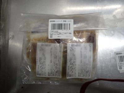 霧島黒豚煮込みハンバーグ（大人の照り焼きソース仕立て）