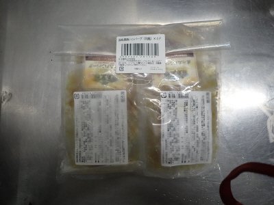 霧島黒豚煮込みハンバーグ（和風おろしソース仕立て）