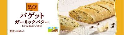 バゲット　ガーリックバター