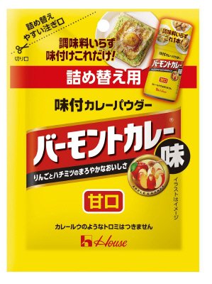味付カレーパウダー　バーモントカレー味　袋入り